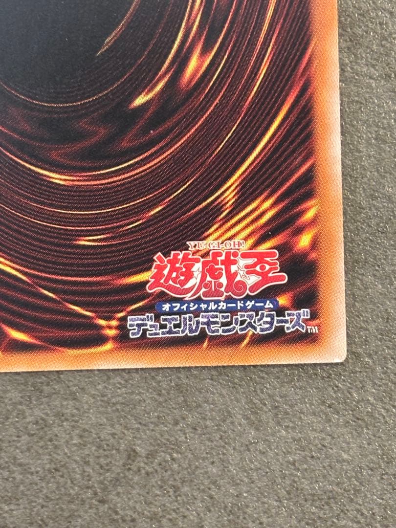 青き眼の祈り 遊戯王　25thシークレットレア