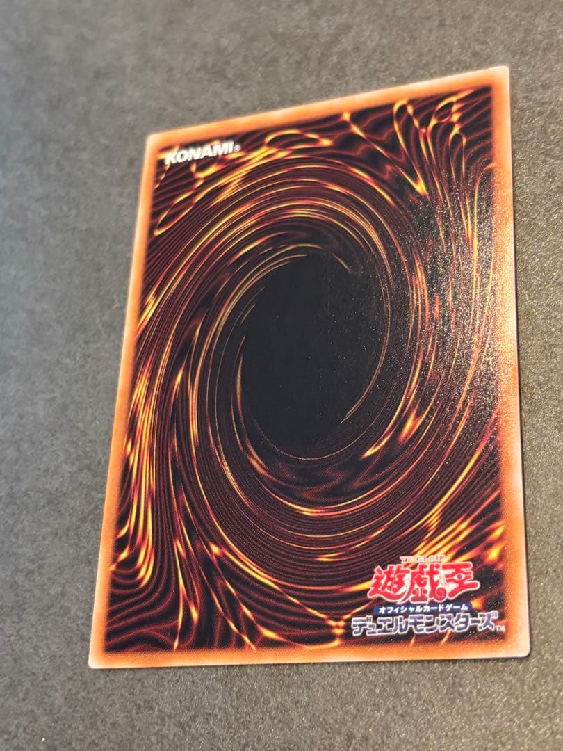 青き眼の祈り 遊戯王　25thシークレットレア