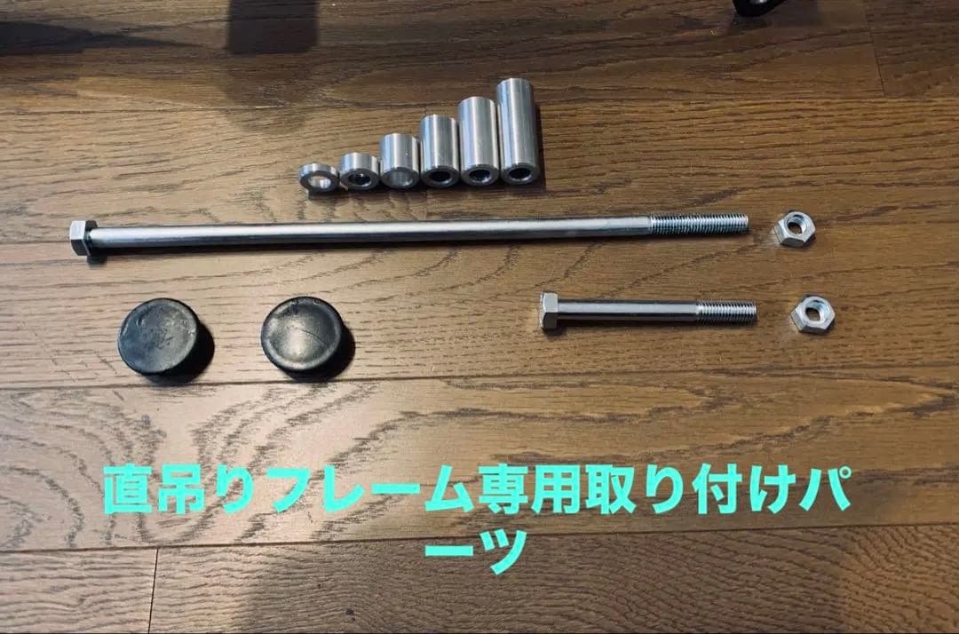 最終出品送込　ズーマー　直吊りフレーム　300mm パーツ多数セットロンホイ太足
