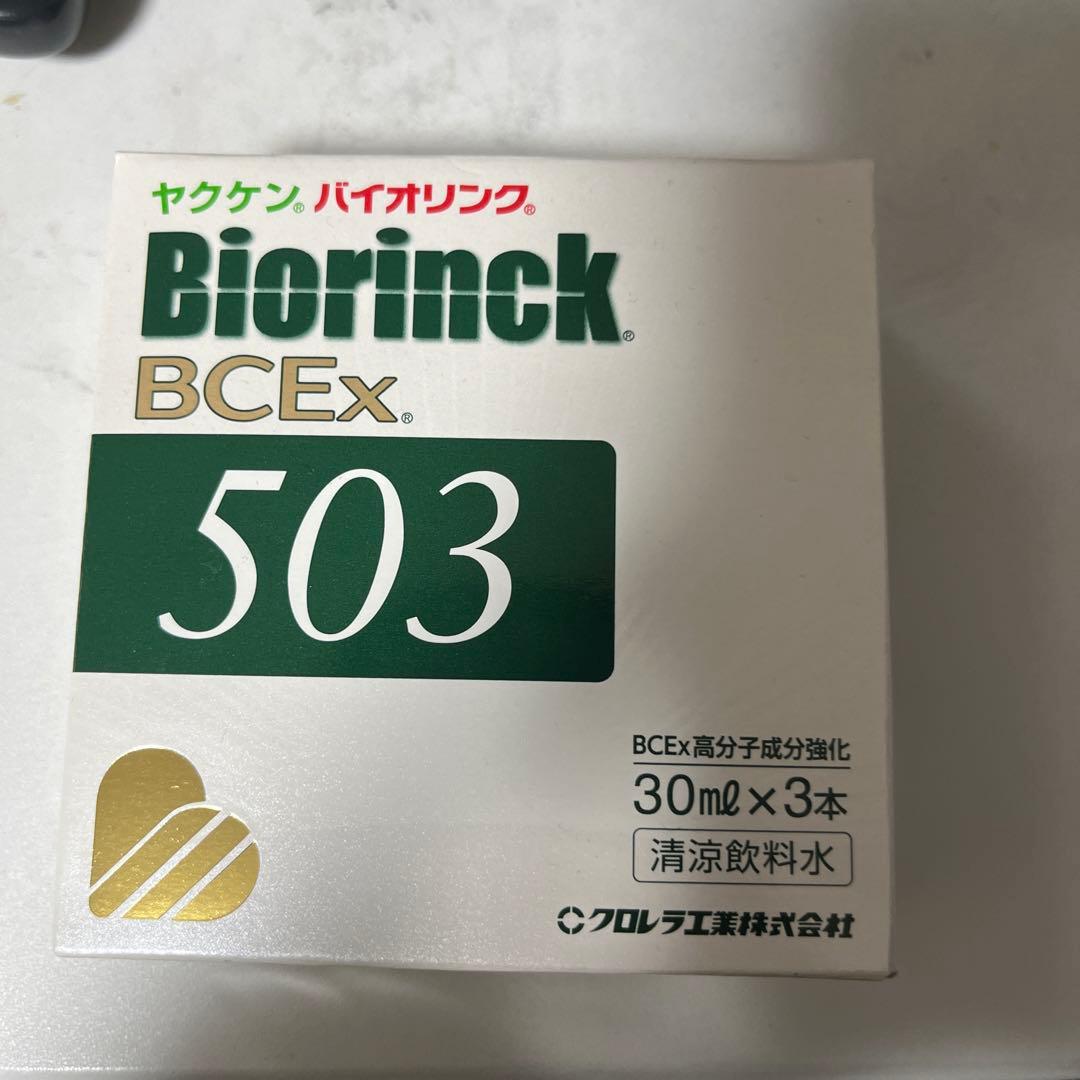 Biorinck BCEx 503 30mg×3本