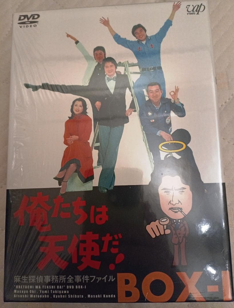 俺たちは天使だ！ BOX-1 01～05