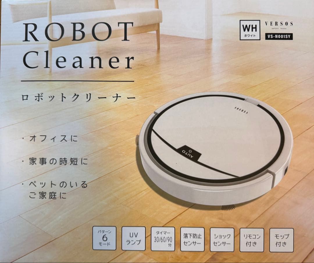 ジョージア　ado コラボ　ロボット掃除機　本体+収納台