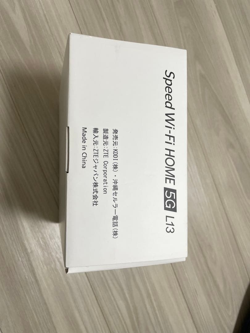 Speed Wi-Fi  5G L13 ZTR02SWU au ホワイト