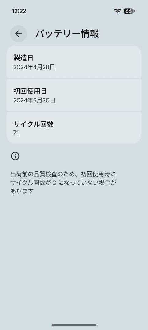 Google Pixel 9 Pro Xl ブラック 本体