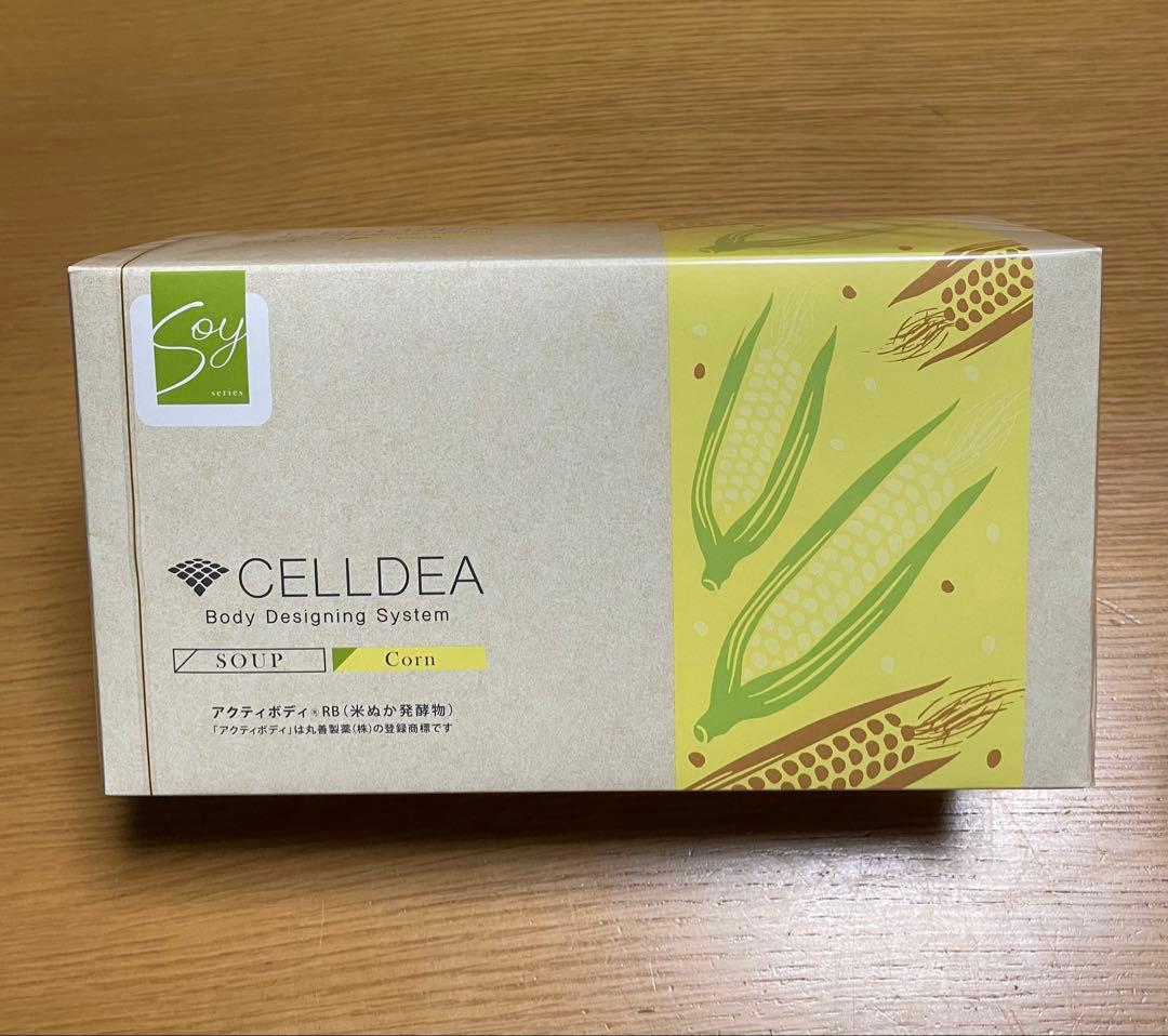ダイアナ　セルディア soyスープ　コーン