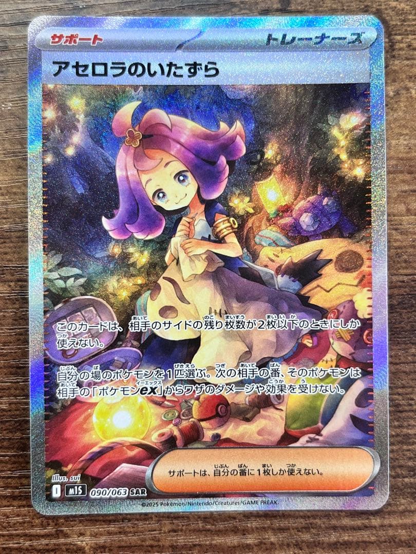 ポケカ 引退品 光り物以上220枚以上