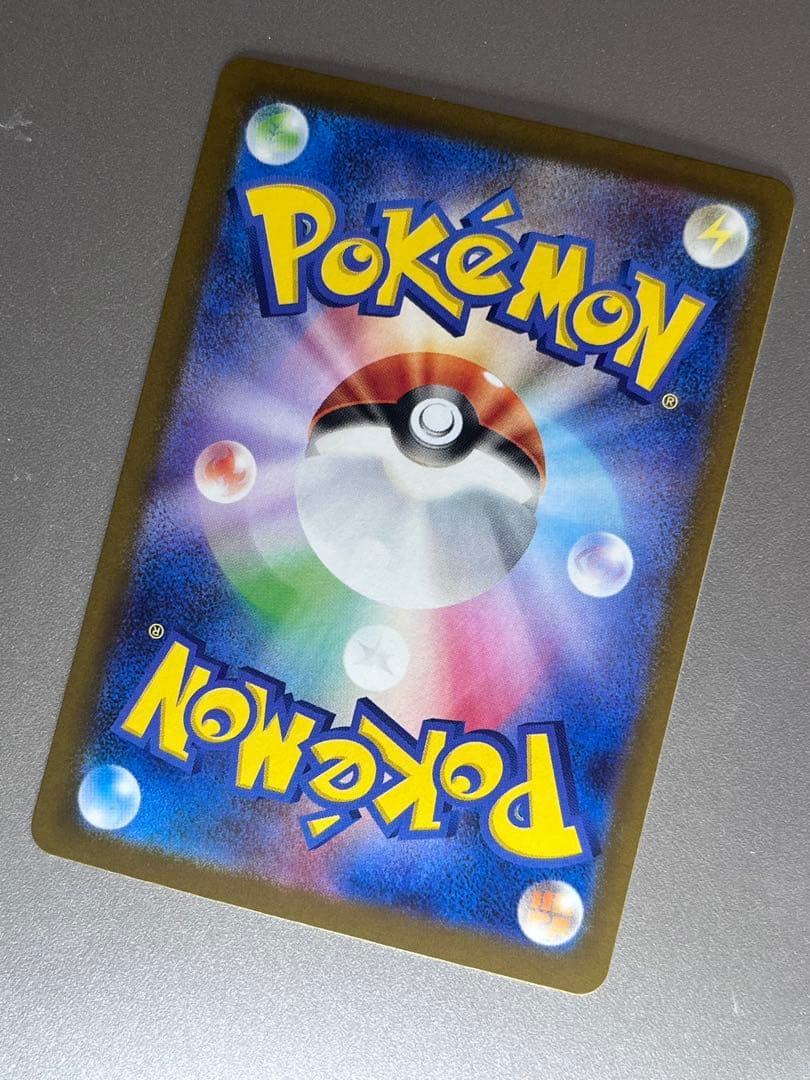 ポケカ 引退品 光り物以上220枚以上