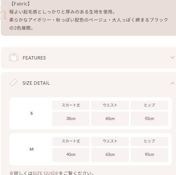 ダーリッチ darich ダブルプリーツミニスカート BEG ベージュ S