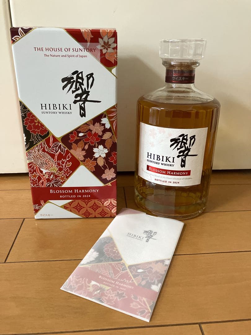 【未開封】響ウイスキーHIBIKI Blossom Harmony 2024