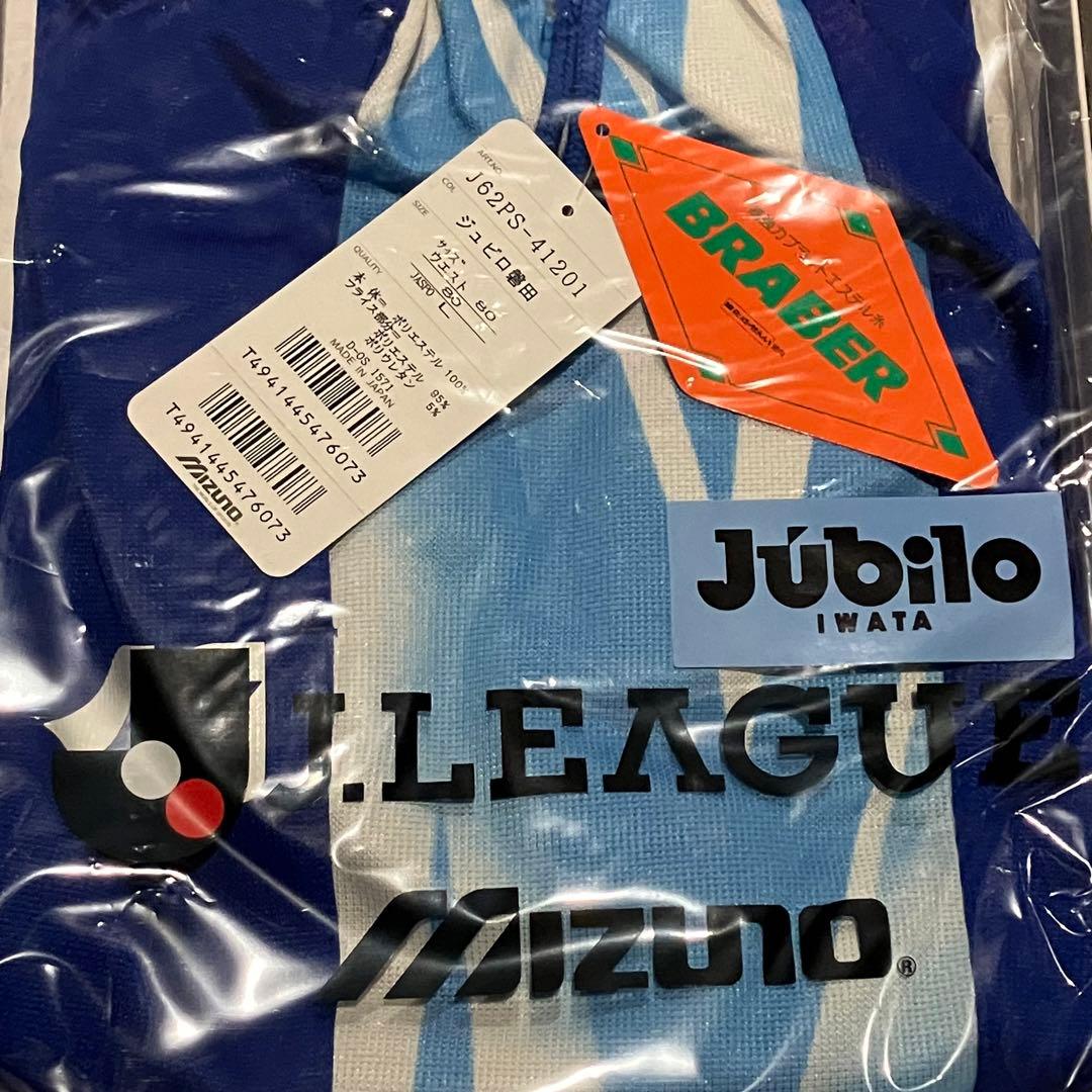 Mizuno Jリーグ ジュビロ磐田 サッカーウェア Lサイズ