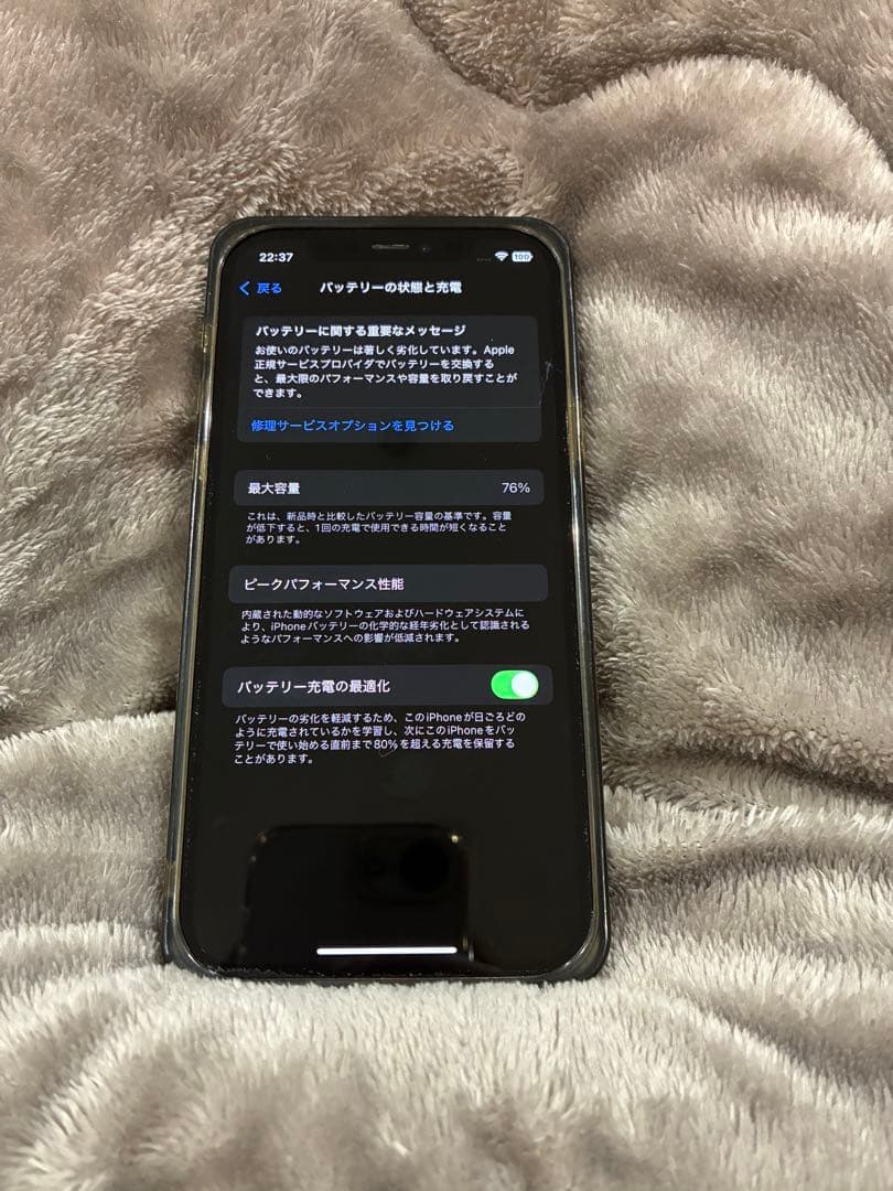 Apple iPhone 12 Pro グラファイト　SIMフリー