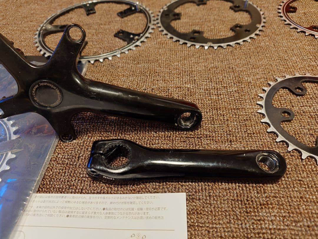 【defiマートさん限定】ディズナ DIXNA ラ・クランク 130mm