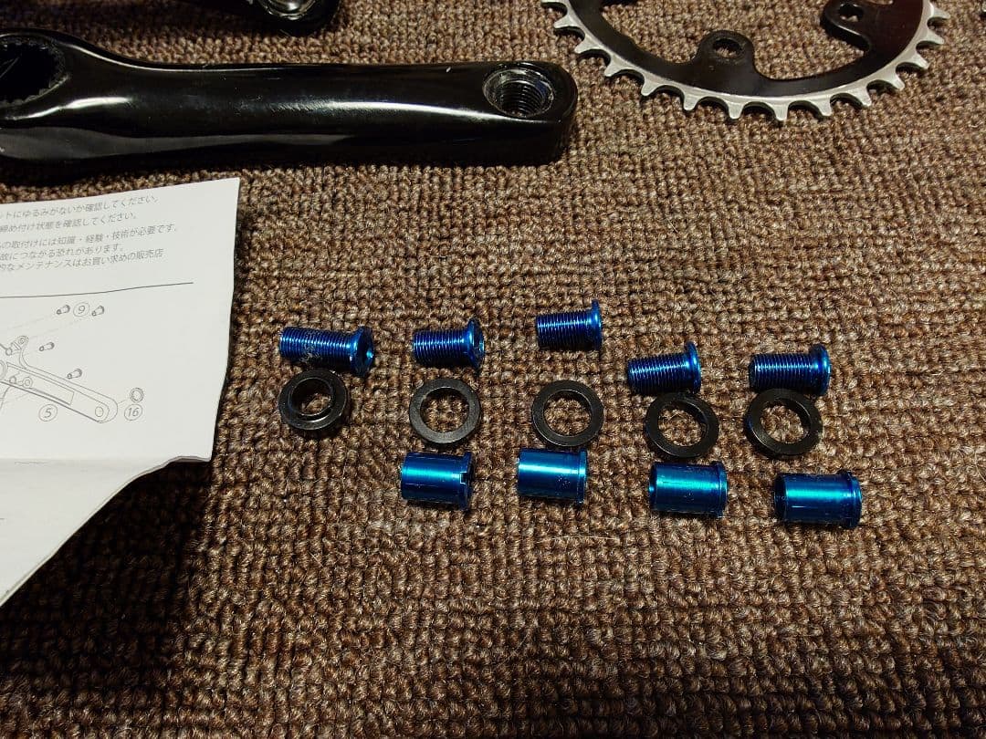 【defiマートさん限定】ディズナ DIXNA ラ・クランク 130mm