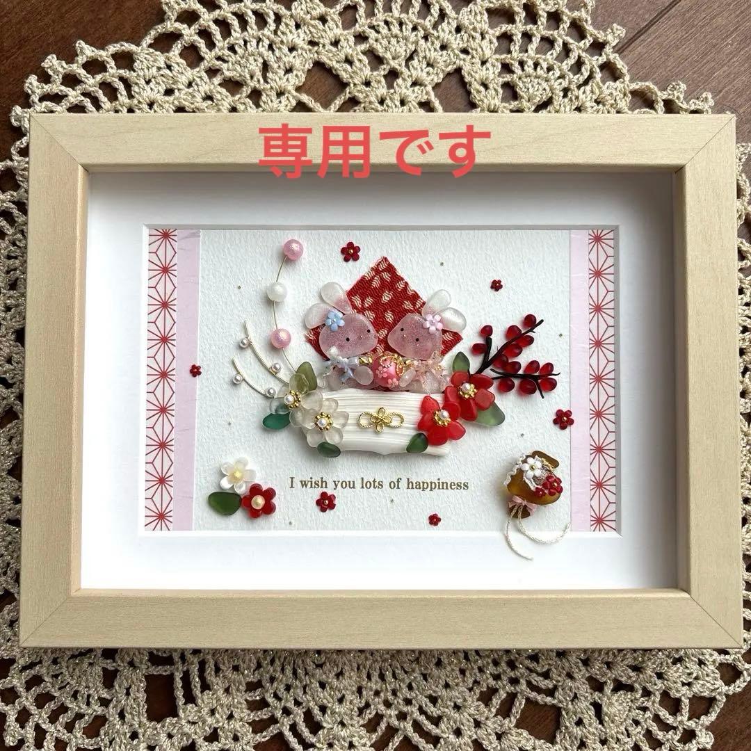 シーグラスアート❁仲良しうさちゃんのお正月アレンジメント❁