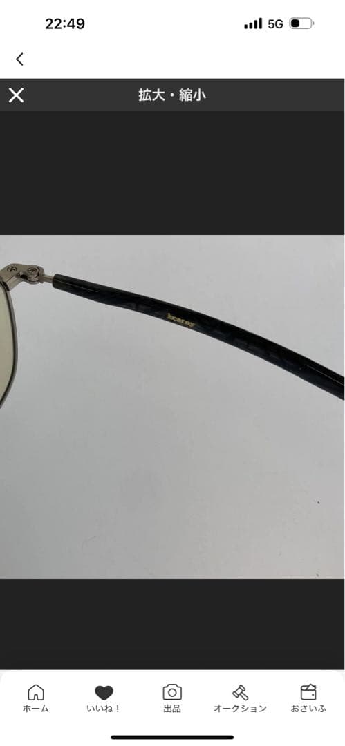 kearny gravel 08b サングラス