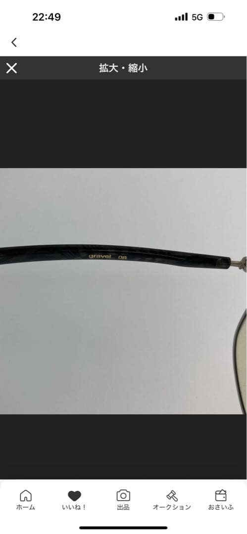 kearny gravel 08b サングラス