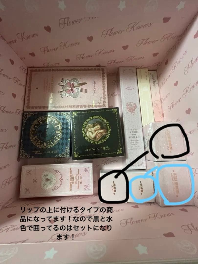 中国コスメ　18点セット　Flowerknows ZEESEA