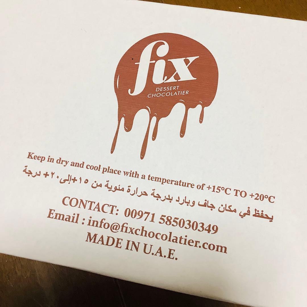 ❤️現地購入　ドバイ　Fixチョコレート　8種類