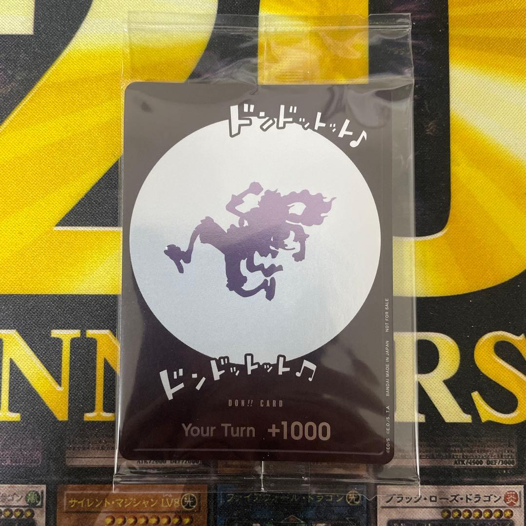 ワンピースカード　ニカ　ドンカード　未開封　英語版　ニカドン　ルフィ　プロモ