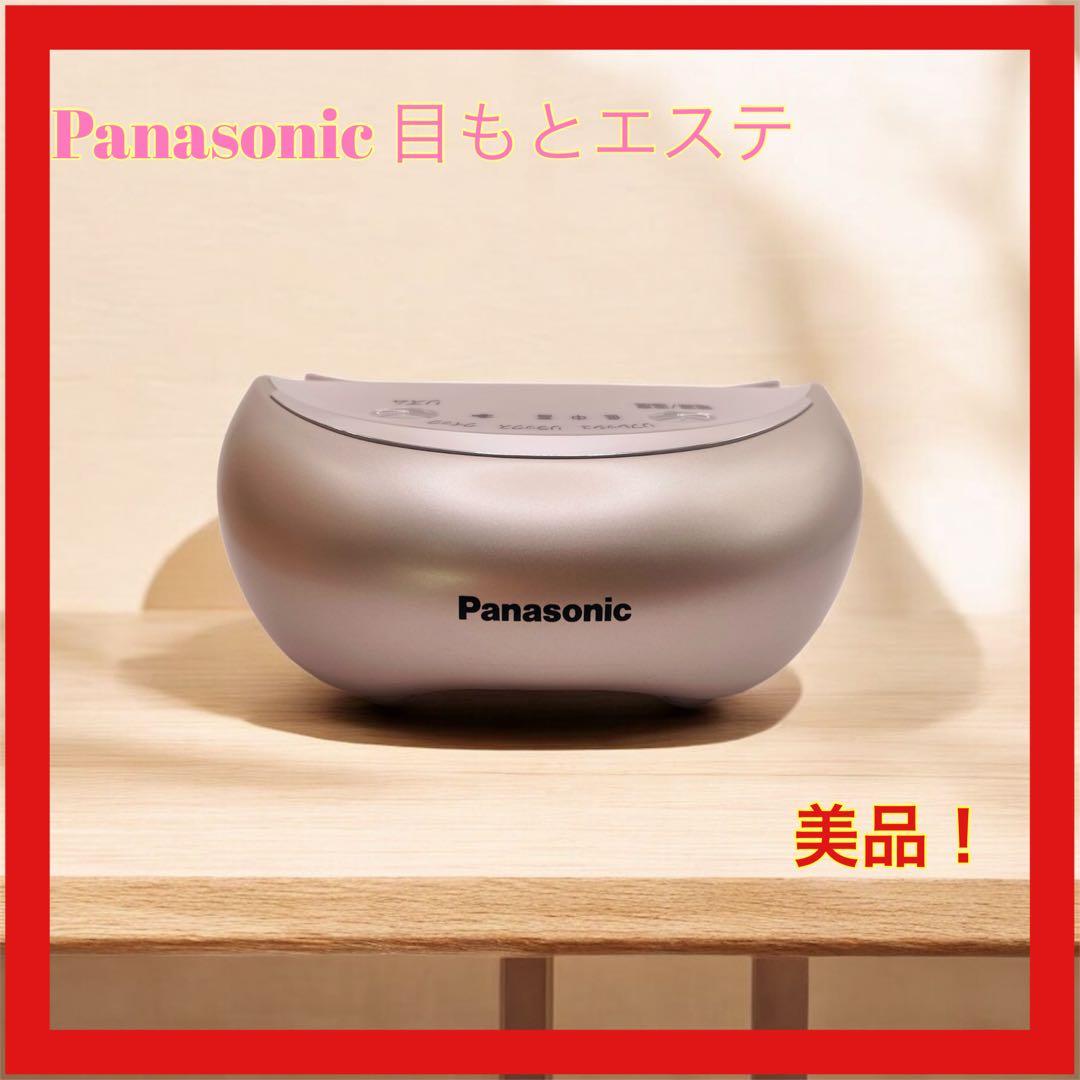 【美品】Panasonic EH-CSW68-N GOLD( 目もとエステ)