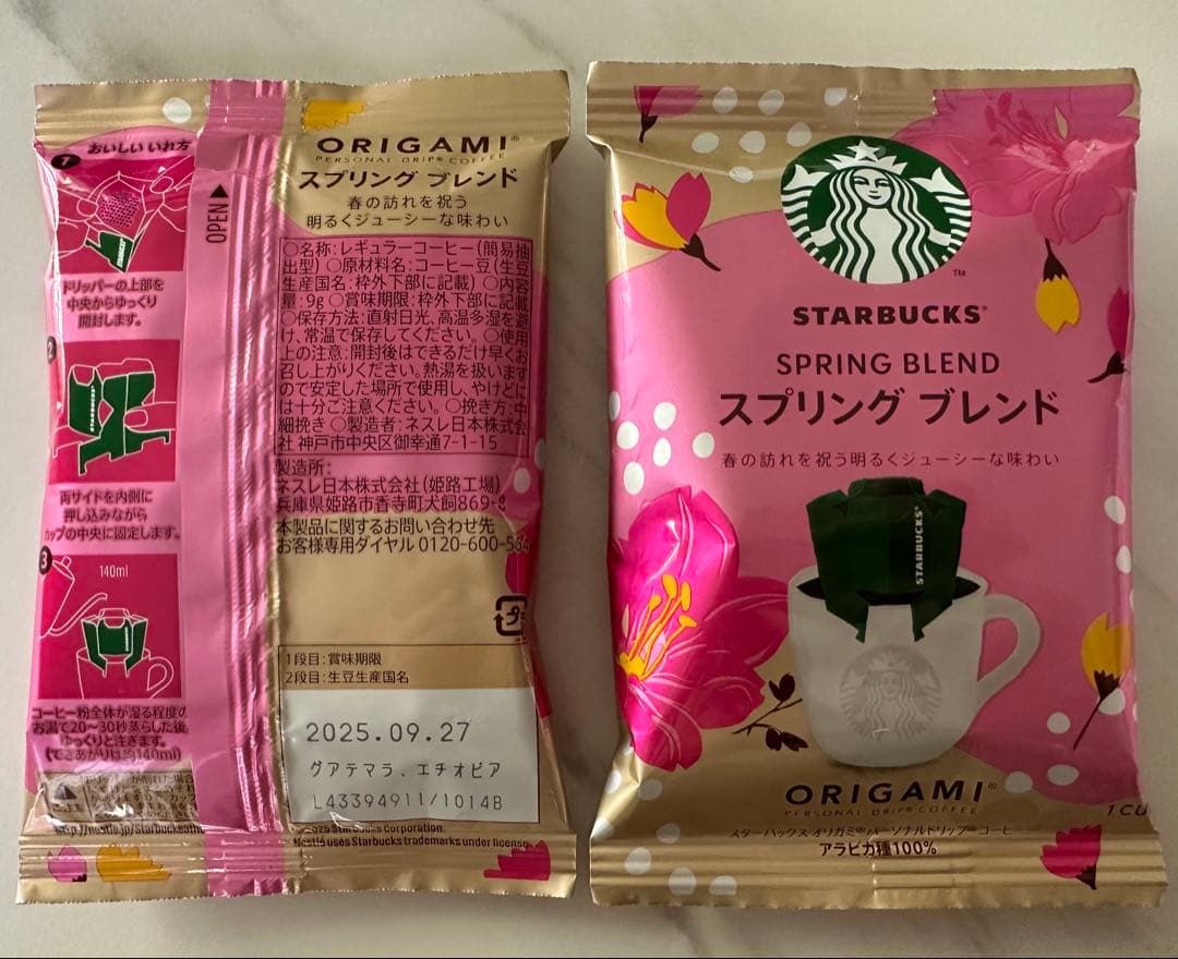 【専用】㉑送別プチギフト　30袋　ゴディバ♡スタバ　お世話になりました　退職