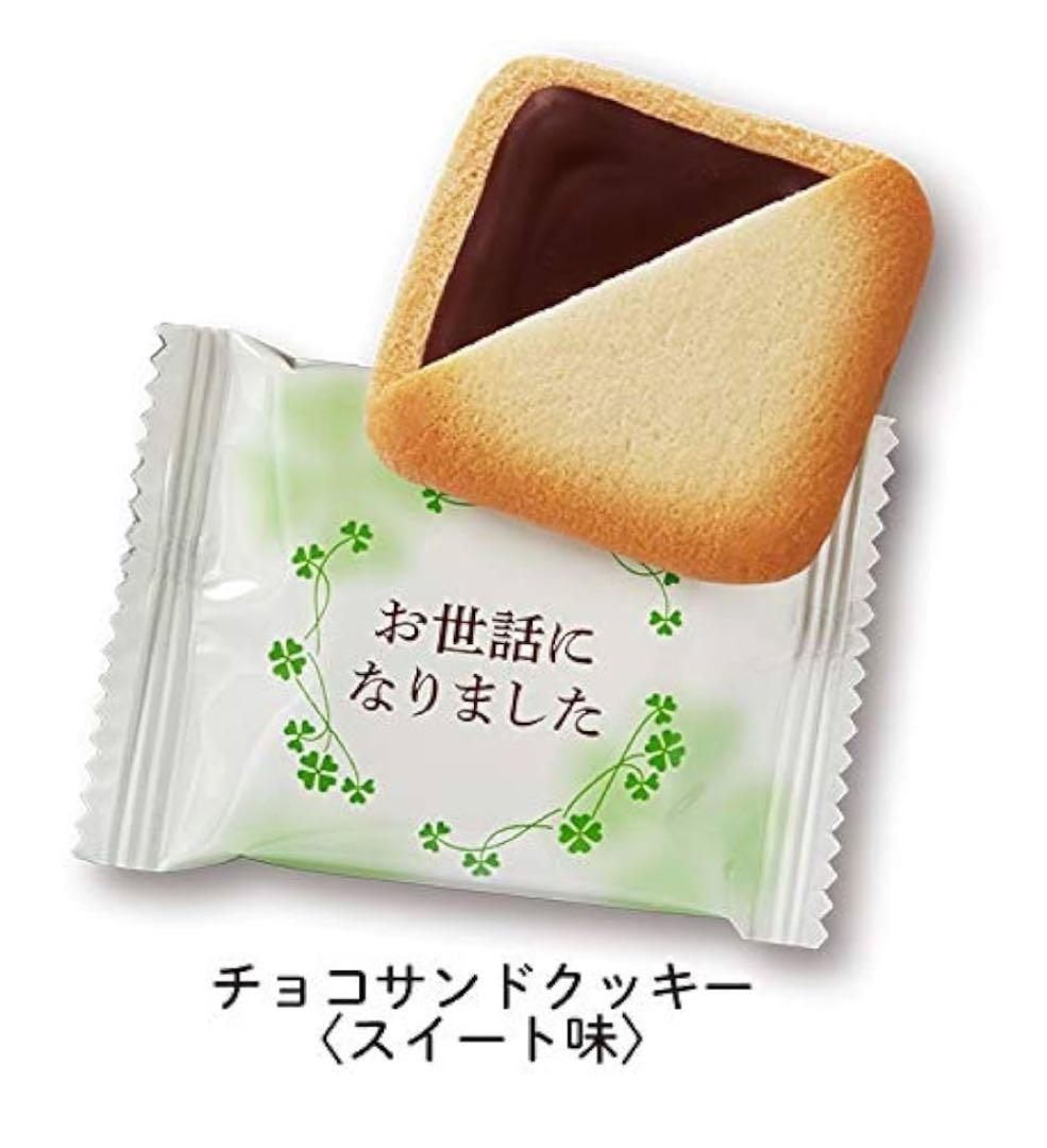 【専用】㉑送別プチギフト　30袋　ゴディバ♡スタバ　お世話になりました　退職