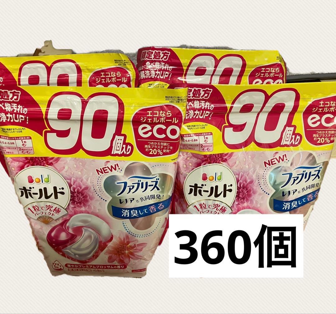 ボールド ジェルボール 90個入り×4