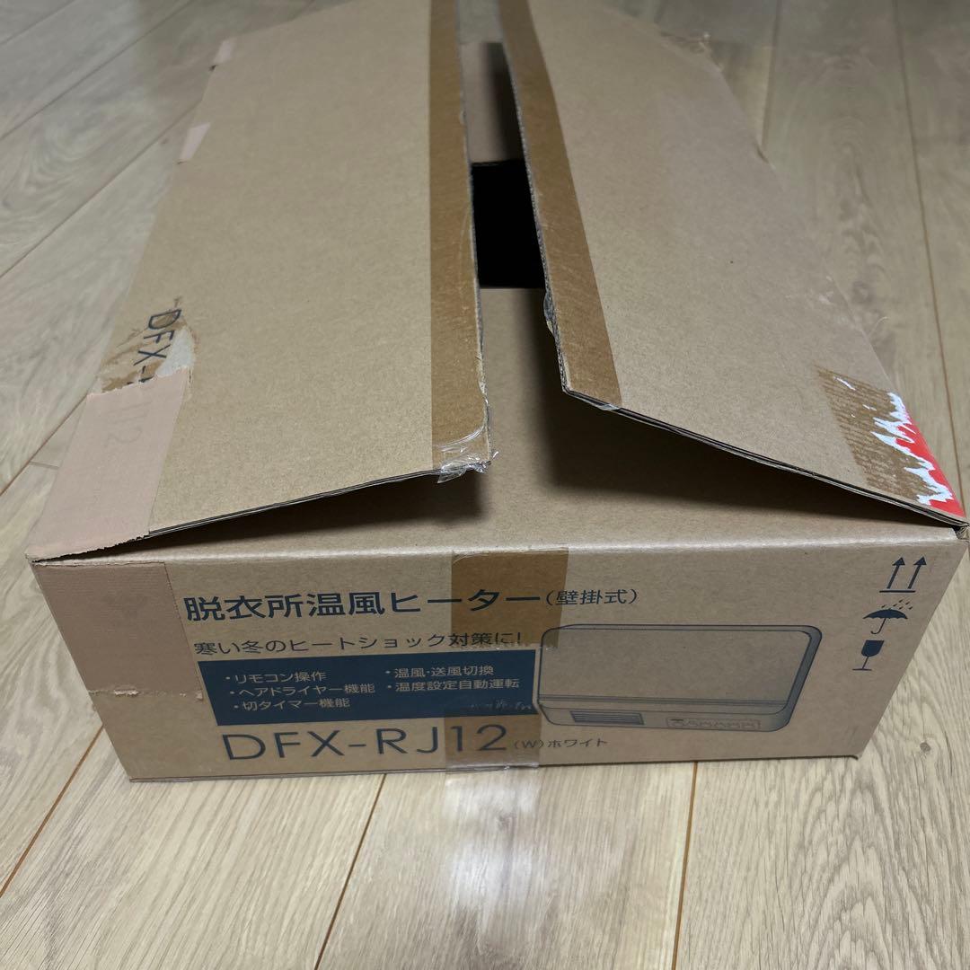 【新品 未使用】YAMAZEN 脱衣所温風ヒーター