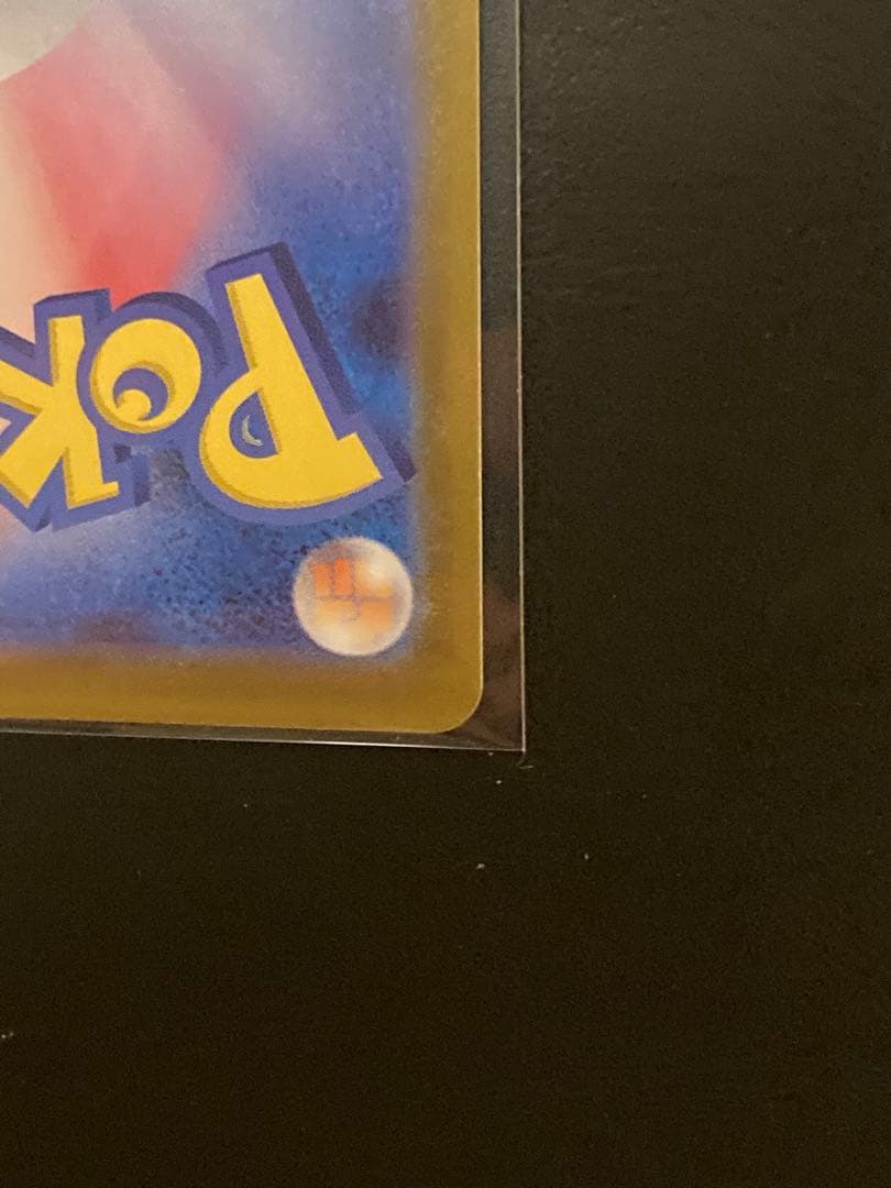 No.095 ボスの指令 カラスバ SR 760/742スタートデッキ100①