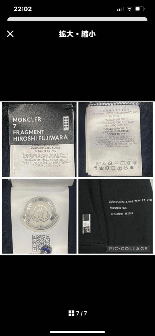 Moncler Fragment Hiroshi Fujiwara トレーナー