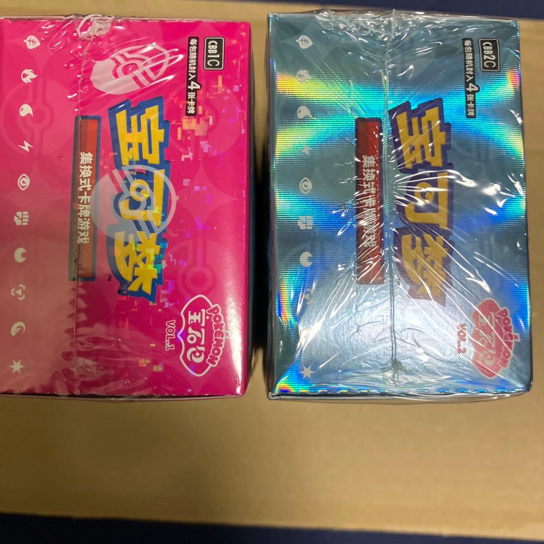 みりん2boxセット