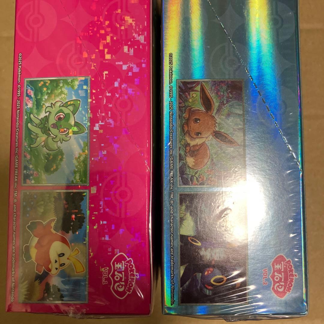 みりん2boxセット