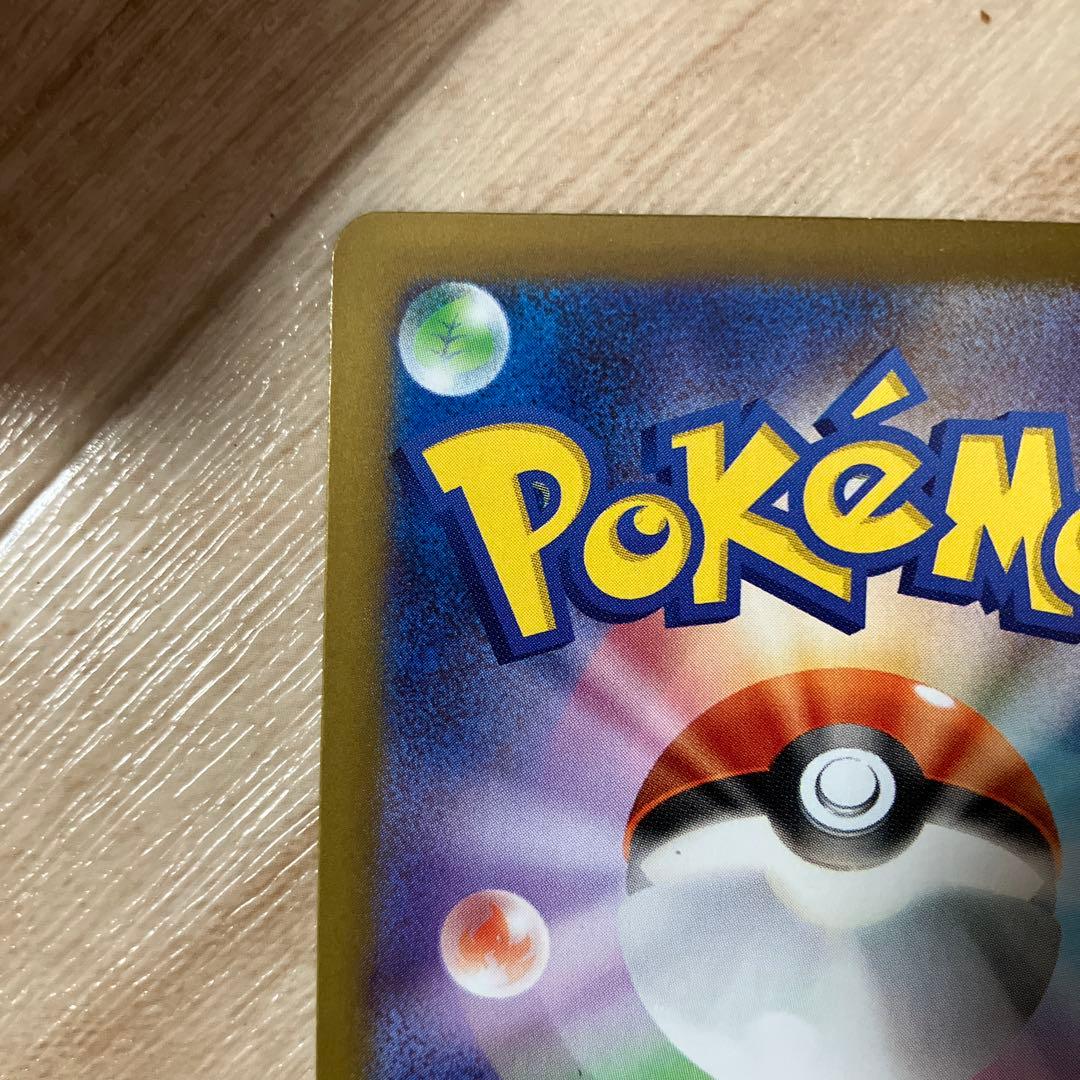 シ*ガ様 ポケモンカードムニキスゼロニャースex SAR1枚 SR1枚AR2枚