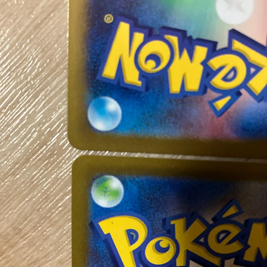 シ*ガ様 ポケモンカードムニキスゼロニャースex SAR1枚 SR1枚AR2枚