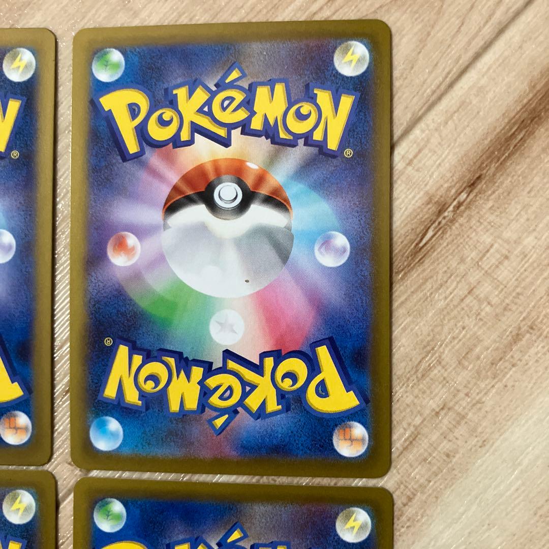 シ*ガ様 ポケモンカードムニキスゼロニャースex SAR1枚 SR1枚AR2枚