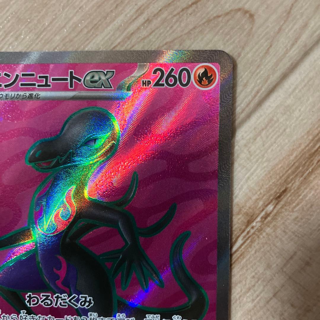 シ*ガ様 ポケモンカードムニキスゼロニャースex SAR1枚 SR1枚AR2枚