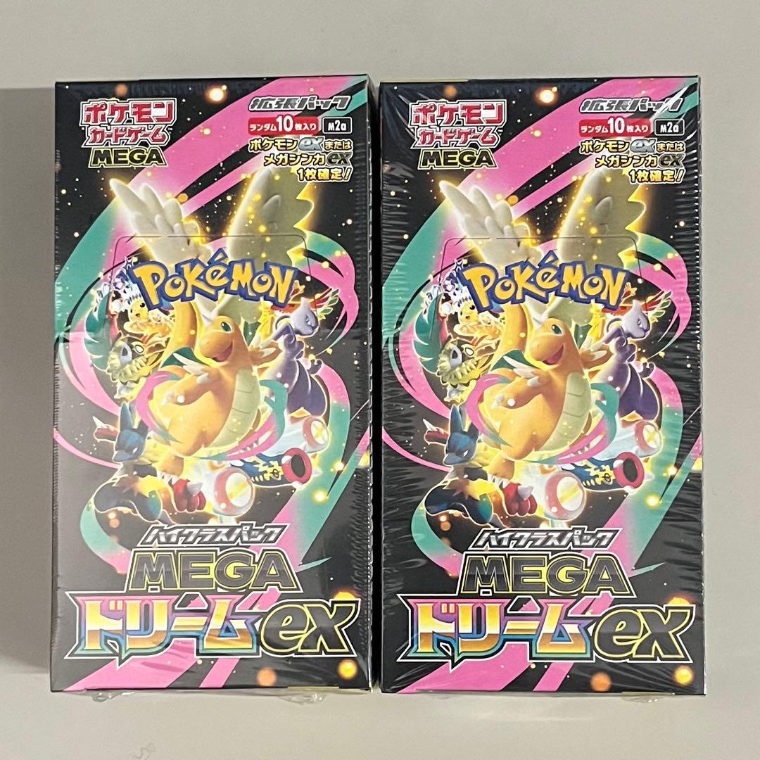 ポケモンカードゲーム MEGA ドリームEX 2BOX シュリンク付き