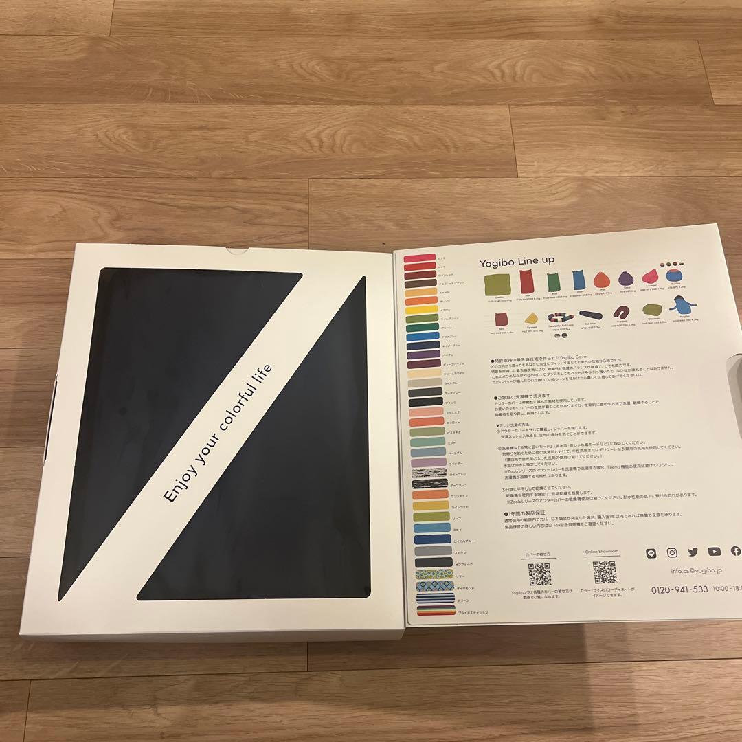 Yogibo クッションカバー ネイビー(Max)