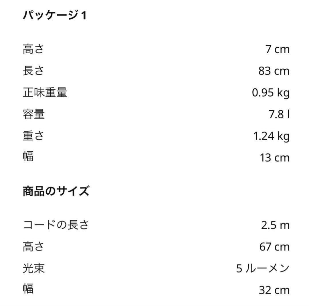 STRALA ストローラ クリスマス限定シリーズ マッチ棒型 3灯ライト