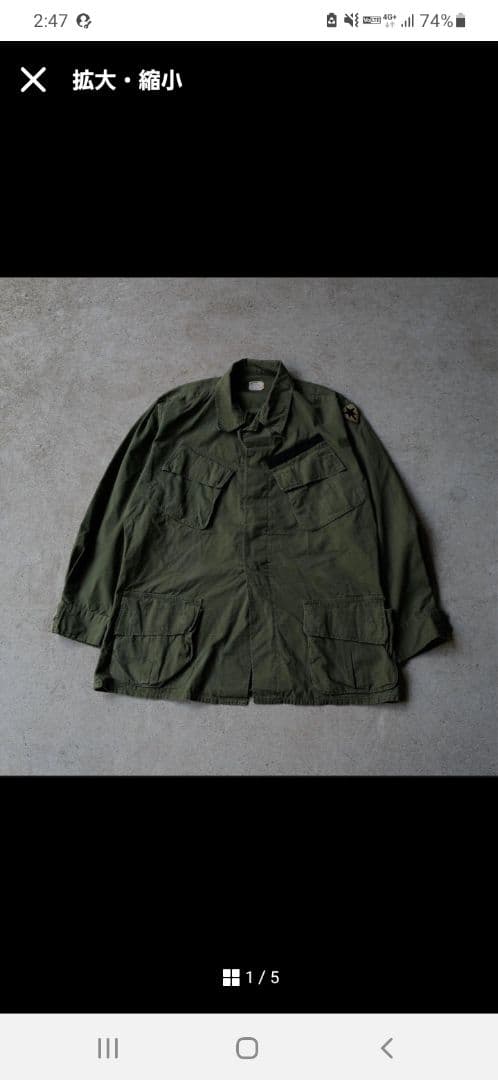 ジャケット・アウター anytee Jungle Fatigue Jacket 4th