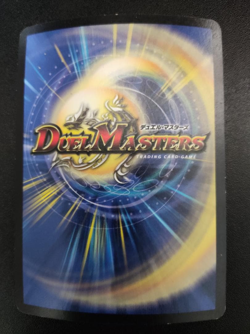 ボルメテウスホワイトドラゴン　初期