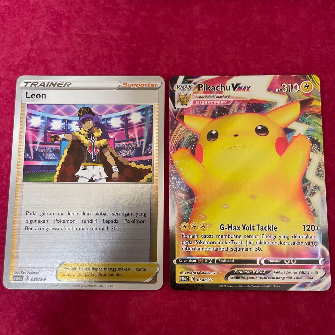 ピカチュウ　争奪戦　インドネシア語　ダンデ　世界に300枚　プロモ　美品