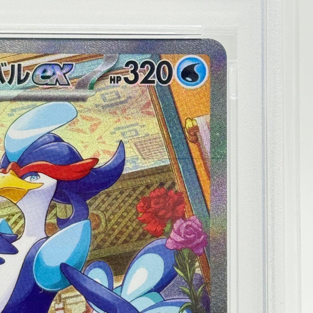 【PSA10】 ウェーニバルEX SAR トリプレットビート 098/073