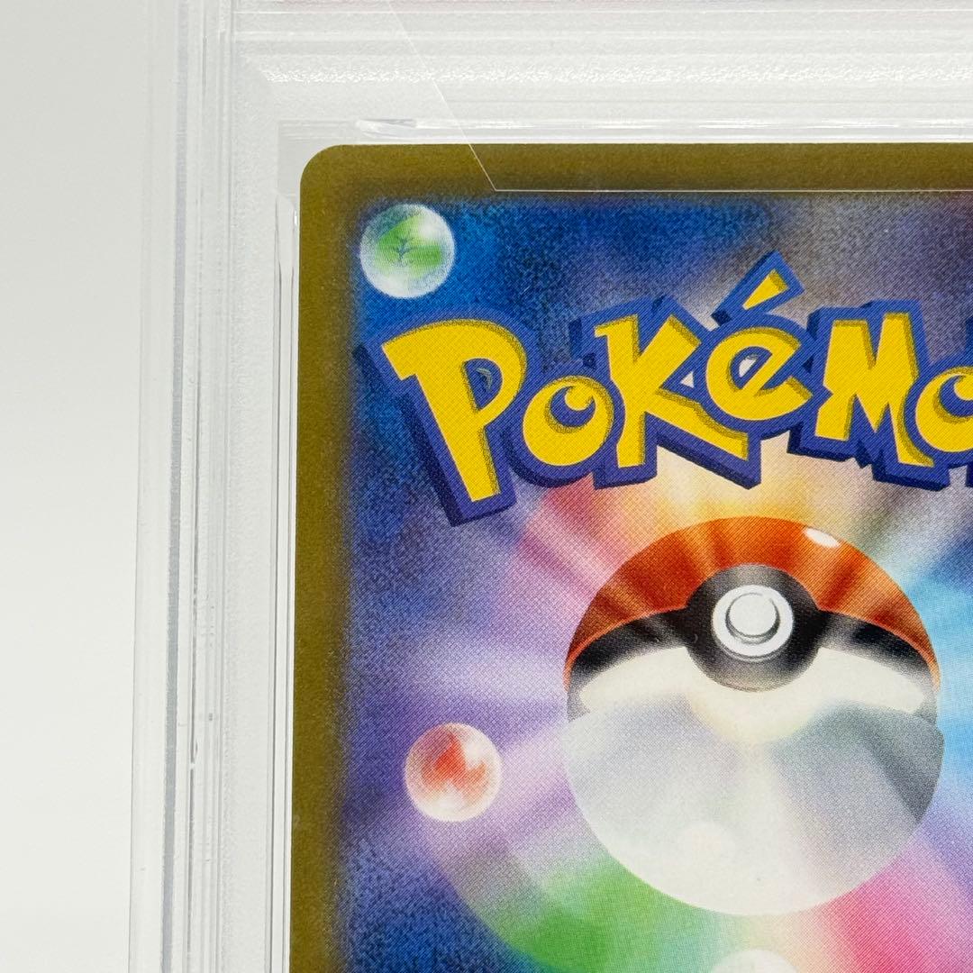 【PSA10】 ウェーニバルEX SAR トリプレットビート 098/073