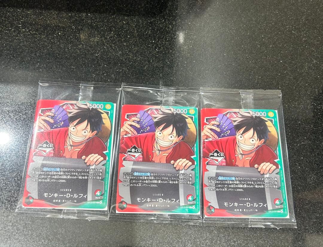 一番くじ ONE PIECE モンキー・D・ルフィ プロモカード3枚セット