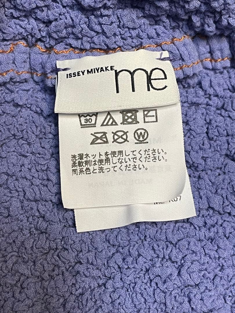 【新品】ミー イッセイミヤケ カリフラワー ポロシャツ