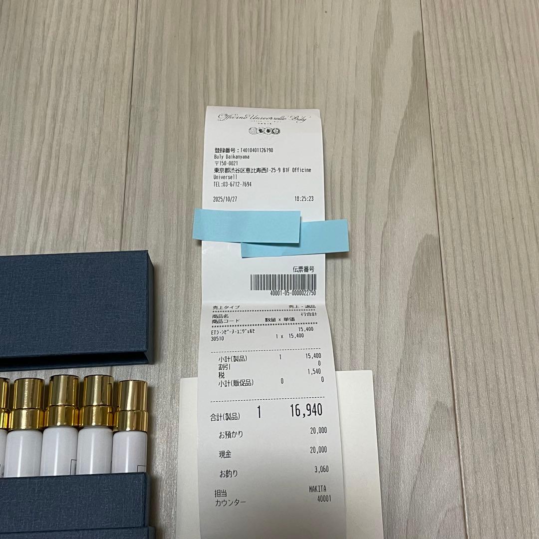 【Buly】ラ・シゼーヌ・ユニヴェルセル 6本セット 香水 ビュリー 新品未使用