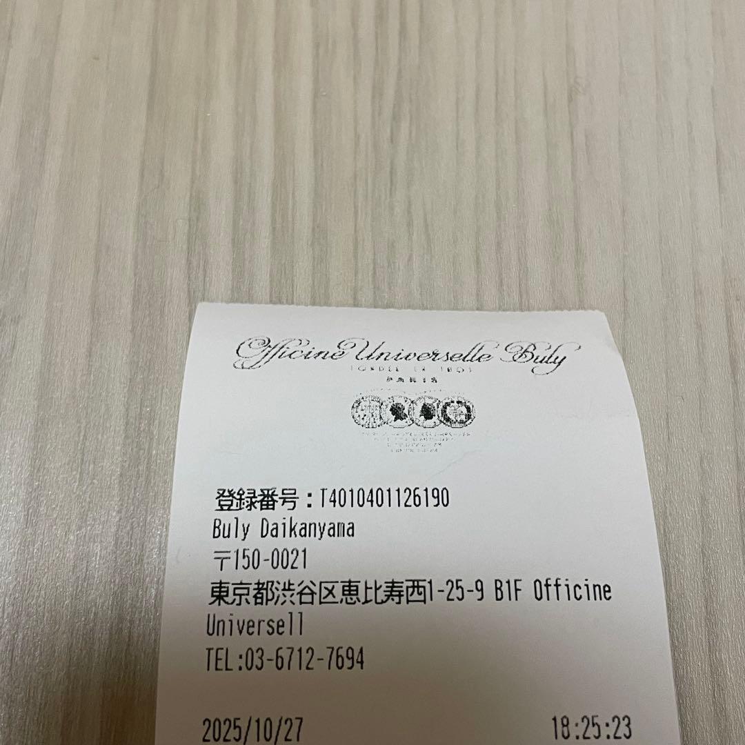 【Buly】ラ・シゼーヌ・ユニヴェルセル 6本セット 香水 ビュリー 新品未使用