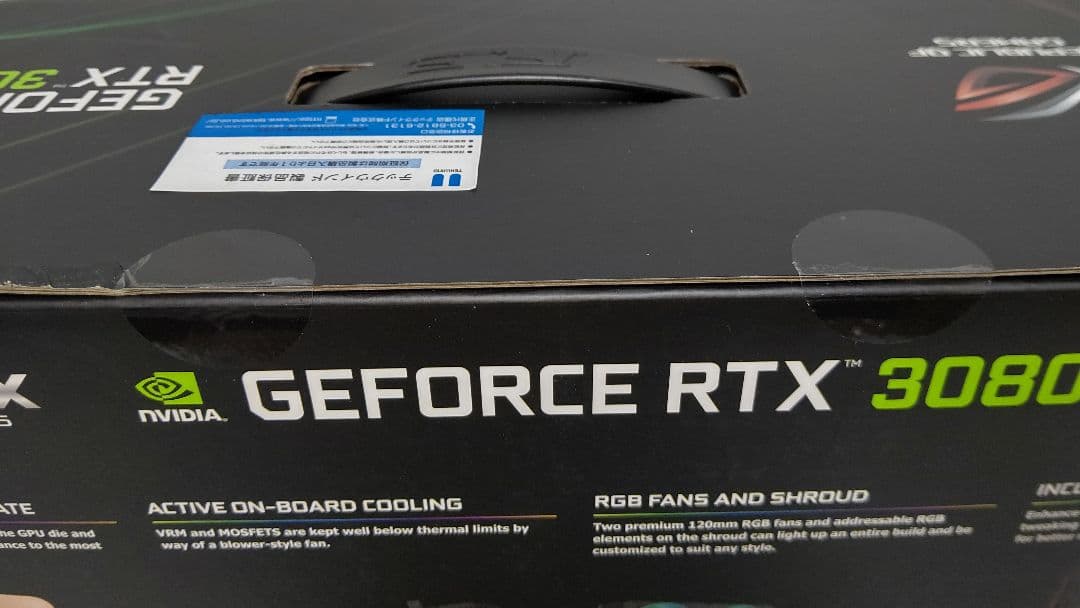 新品未使用 ASUS ROG STRIX LC RTX3080Ti 水冷 グラボ