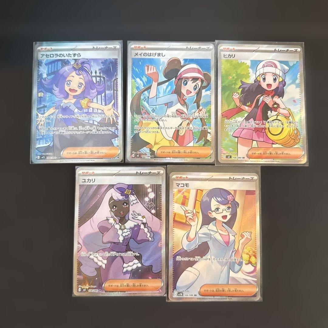 メイ、カナリィ、ヒカリSR サポートSRまとめ売り